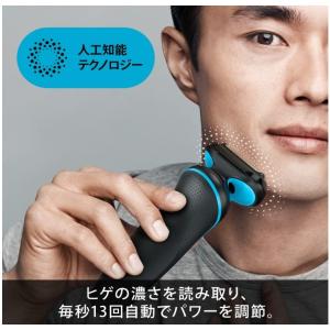 ブラウン シリーズ5 電気シェーバー 51-M...の詳細画像3