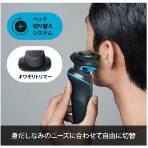 ブラウン シリーズ5 電気シェーバー 51-M...の詳細画像4