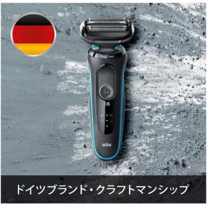 ブラウン シリーズ5 電気シェーバー 51-M...の詳細画像5