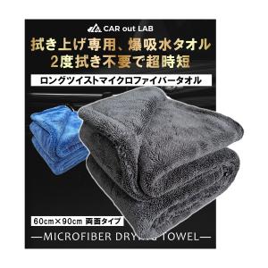 逆転裁判シリーズ　マイクロファイバータオル　大逆転裁判　非売品 楽天市場】超吸水 サムライタオル 大判 Lサイズ 70cm×90cm ＆ S