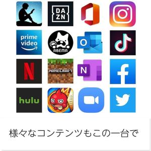 Fire HD 10 Plus タブレット 1...の詳細画像2