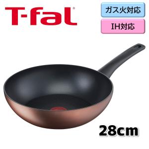 ティファール IH対応 ココアブラウン ウォックパン 28cm G26119 zzz