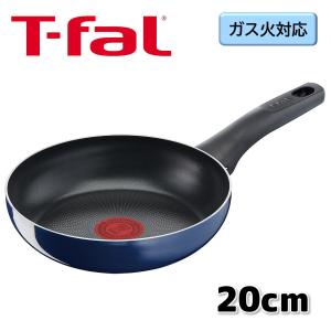 ティファール IH非対応 ロイヤルブルー インテンス フライパン 20cm D52102