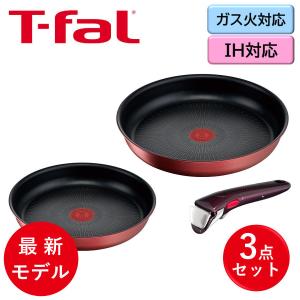 ティファール IH対応 インジニオ・ネオ IHルージュ・アンリミテッド セット3 L38390