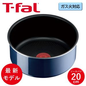 ティファール IH非対応 インジニオ・ネオ ロイヤルブルー・インテンス ソースパン 20cm L43730