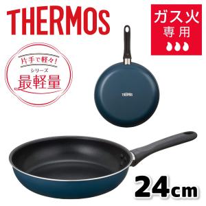 サーモス IH非対応 フライパン 24cm ネイビー KFD-024