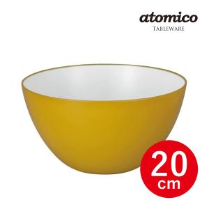 シービージャパン atomico 耐熱レンジボウル 20cm マスタード