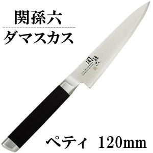 貝印 関孫六 ダマスカス ペティナイフ 120mm 000AE5202