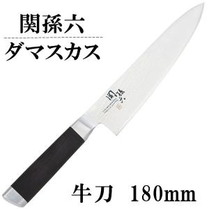 貝印 関孫六 ダマスカス 牛刀 180mm 000AE5204