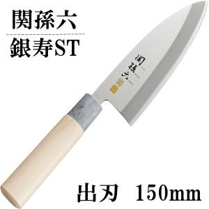 貝印 関孫六 銀寿ST 出刃 150mm AK-5061
