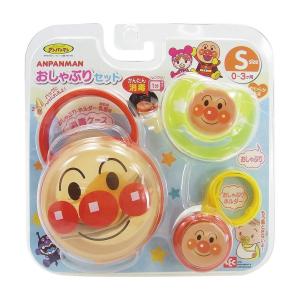 レック アンパンマン おしゃぶりセット S 月齢 0~3ヶ月 父の日