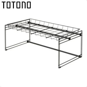 リッチェル トトノ 引き出し用 スライド収納ラックN
