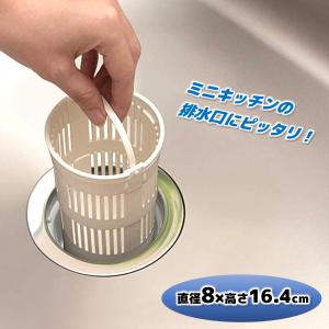 Belca ベルカ 流し用 ゴミカゴ 80タイプ PPケース SP-106W