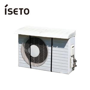 伊勢藤 エアコン室外機カバー I-235 非ワイドタイプ