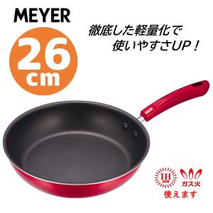 マイヤー IH対応 シルバーストーンスタンダード フライパン 26cm SLS-P26