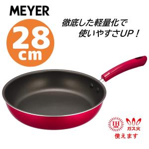 マイヤー IH対応 シルバーストーンスタンダード フライパン 28cm SLS-P28 母の日