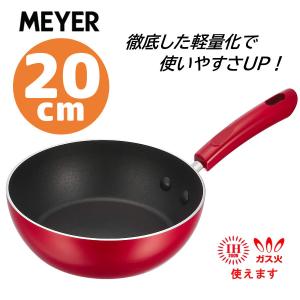マイヤー IH対応 シルバーストーンスタンダード ディープパン 20cm SLS-DP