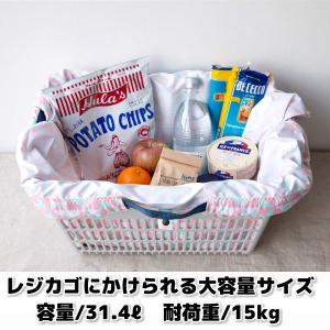 マーナ MARNA shupatto シュパッ...の詳細画像2