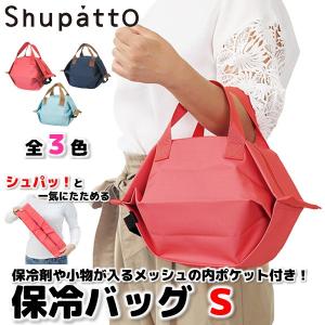Marna マーナ Shupatto シュパット コンパクトバッグ L S419 ブルソネティア Paypayモール店 通販 Paypayモール