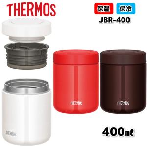 サーモス THERMOS 真空断熱 スープジャー 400ml JBR-400