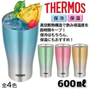 サーモス THERMOS 真空断熱 タンブラー 600ml JDE-601C