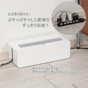 イノマタ化学 4832 テーブルタップボックスl ホワイト 日本製 4905596483267 くらし壱番館 通販 Yahoo ショッピング