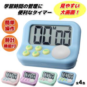 dretec ドリテック ラーニングタイマー ST-603 NNN