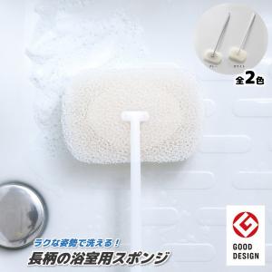 マーナ MARNA お風呂の柄付きスポンジ W605 sss