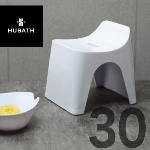 シンカテック HUBATH ヒューバス バススツール h30-HU sss