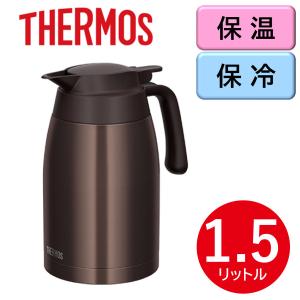サーモス THERMOS ステンレスポット 1.5L TTB-1500