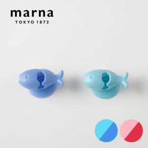 マーナ MARNA おさかな歯ブラシホルダー W584 母の日