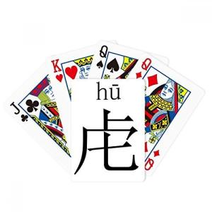 漢字カードゲーム ゲーム おもちゃ の商品一覧 通販 Yahoo ショッピング