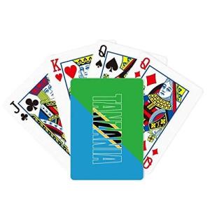 タンザニア 国旗の商品一覧 通販 Yahoo ショッピング