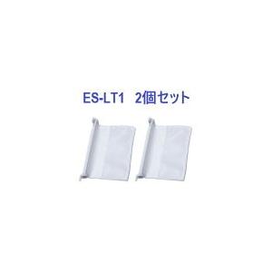 【２個セット♪】【追跡付きメール便送料無料】ES-LT1 シャープ 純正 洗濯機用 糸くずフィルター 210 337 0413(2103370413)　2103370353