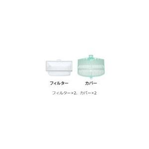 【追跡付きメール便送料無料】HITACHI 日立 純正 洗濯乾燥機・全自動洗濯機用 NET-KD8BX 001　下部糸くずフィルター/ ごみ取り 網 ネット(NET-D08BX 009)