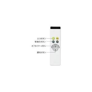 ODELIC(オーデリック) LED調光用リモコン RC701W rdzdsi3 RC701W 調光リモコン 1個 ODELIC(オーデリック) 【通販モノタロウ】