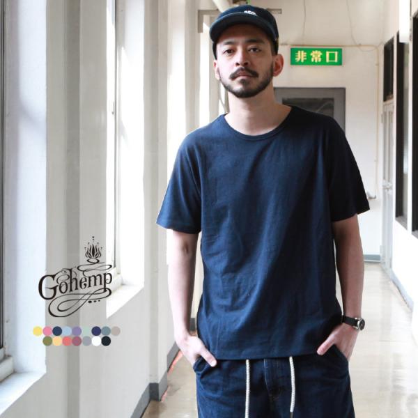 ゴーヘンプ GOHEMP BASIC S/SL TEE Tシャツ トップス 半袖 ヘンプ 無地 メン...