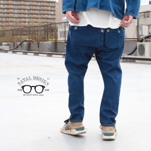 ネイタルデザイン NATAL DESIGN デニム ボトムス パンツ サルエル G55 Sarouel Flap Denim Pants -AUTHENTIC-｜BROWN FLOOR