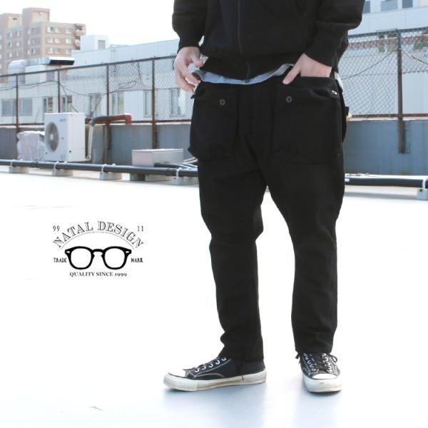ネイタルデザイン NATAL DESIGN デニム ボトムス パンツ サルエル G55 Saroue...