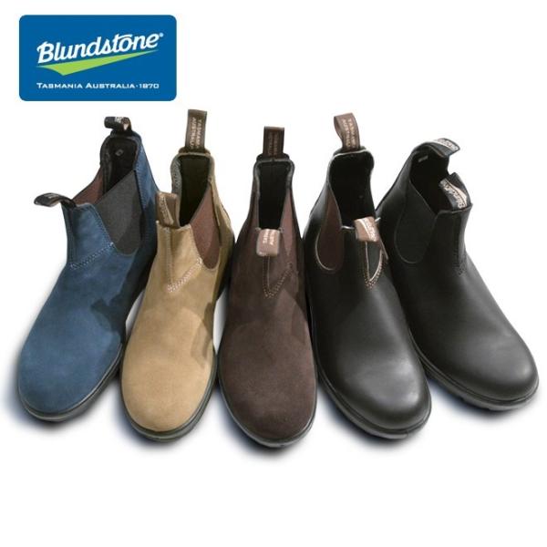 ブランドストーン Blundstone サイドゴアブーツ