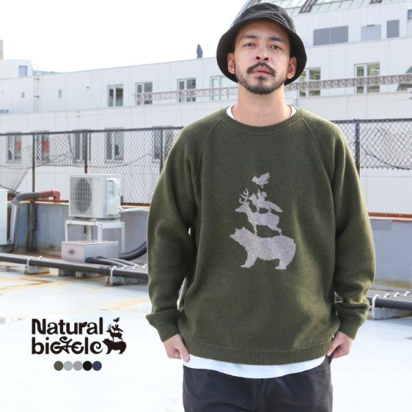 ナチュラルバイシクル Naturalbicycle トップス ニット EZO BAND Knit P...