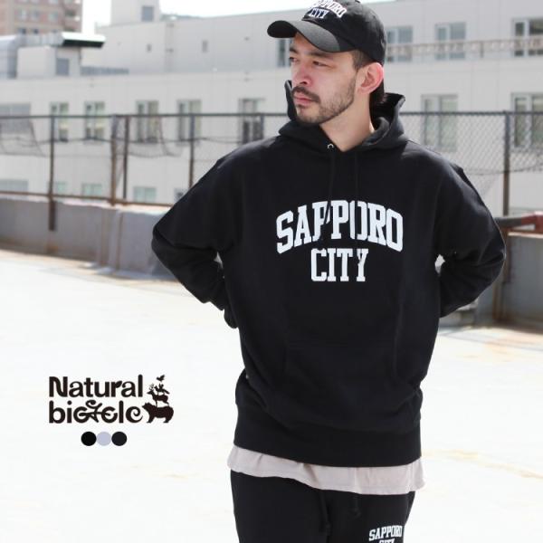 ナチュラルバイシクル Naturalbicycle  パーカー プルオーバー Pull Parka ...