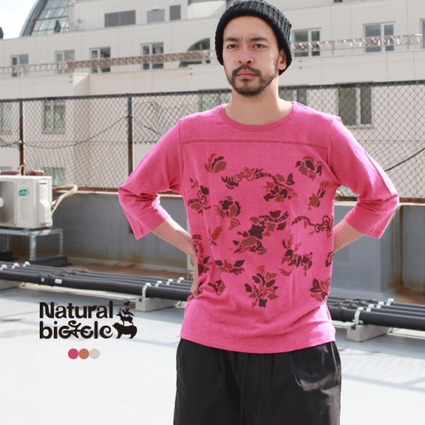 ナチュラルバイシクル ゴーヘンプ Naturalbicycle GOHEMP トップス FB TEE...