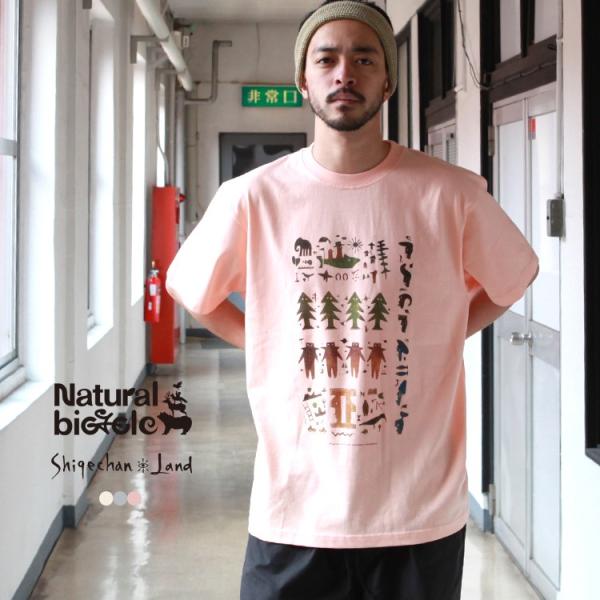 ナチュラルバイシクル Naturalbicycle × Shige-chan Land トップス T...