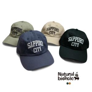 ナチュラルバイシクル Naturalbicycle SAPPORO CITY Cap｜brownfloor