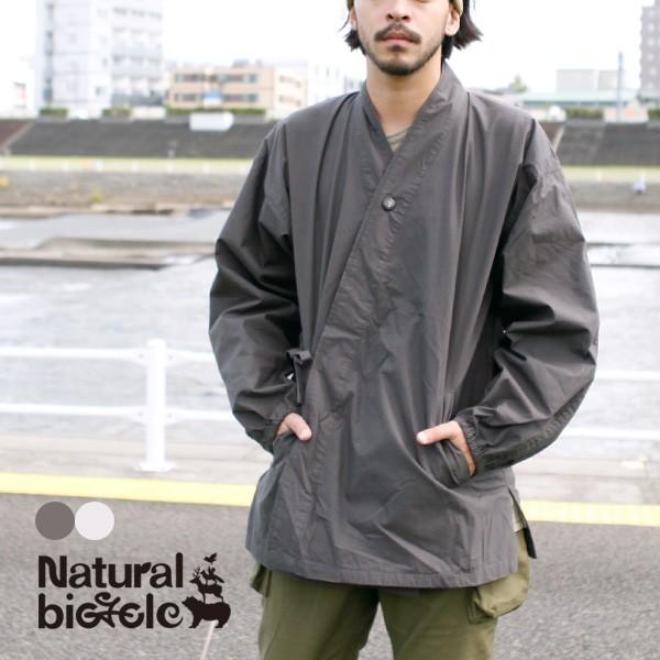 ナチュラルバイシクル Naturalbicycle Bafu Samue Jacket 【MADE ...