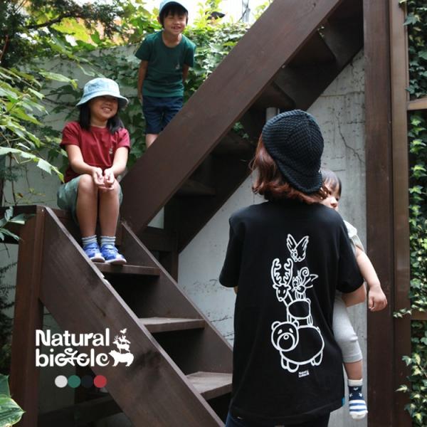 ナチュラルバイシクル Naturalbicycle EZO BAND Children T KIDS...