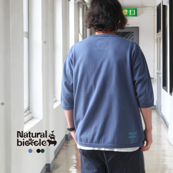 ナチュラルバイシクル Naturalbicycle トップス ニット Wholegarment T ...