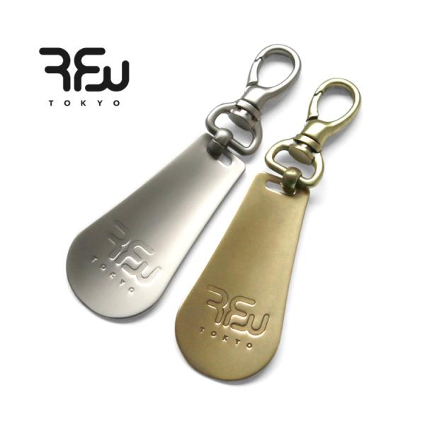 RFW リズムフットウェア 靴べら シューホーン SHOEHORN KEY-HOLDER