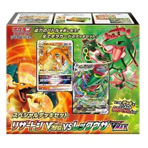 ポケモンカードゲーム ソード＆シールド トレーナーカードコレクション